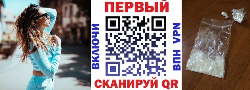 Amphetamine Premium  Озёрск 