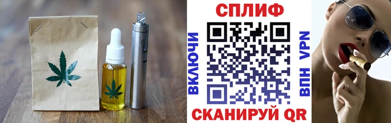 Еда ТГК конопля  закладка  Озёрск 