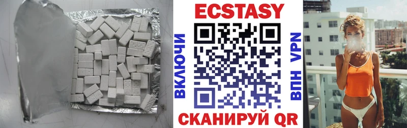 цена наркотик  МЕГА как зайти  ЭКСТАЗИ Cube  Озёрск 