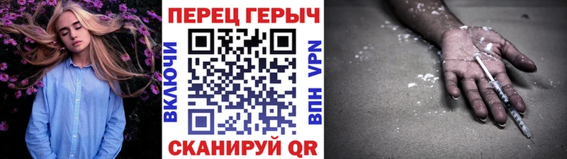 ГЕРОИН белый  даркнет сайт  Озёрск 