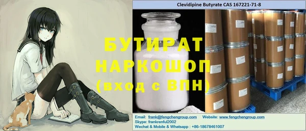крисы Балабаново