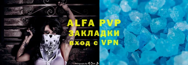 гашик Балахна
