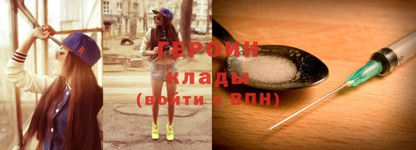 гидропоника Аркадак