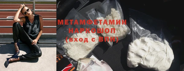 гидропоника Аркадак