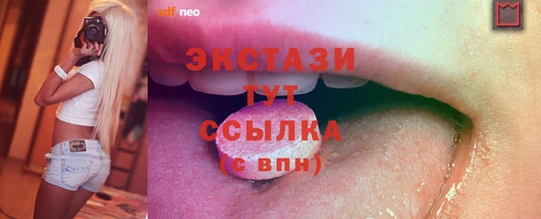 сатива Арсеньев