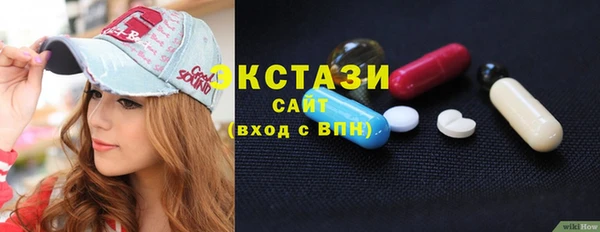 гашик Балахна
