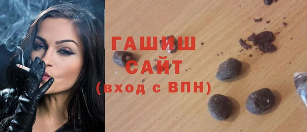гидропоника Аркадак