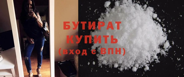 гашик Балахна