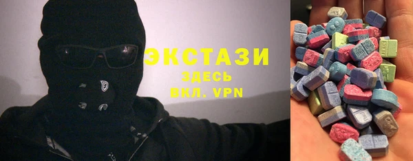 сатива Арсеньев