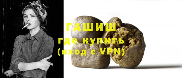 гидропоника Аркадак