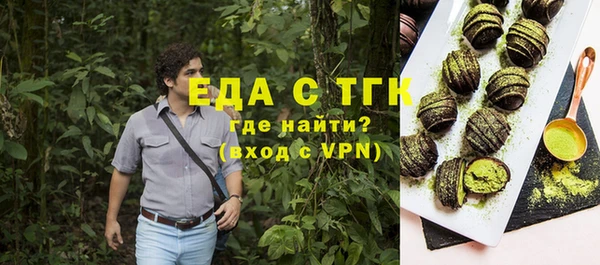 сатива Арсеньев