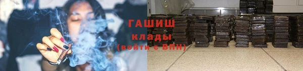 гидропоника Аркадак