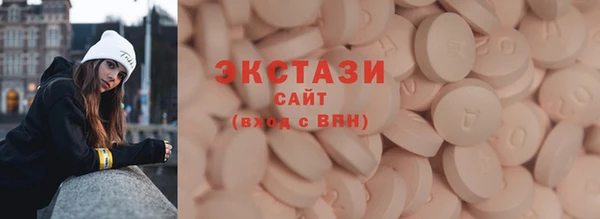 герыч Горнозаводск