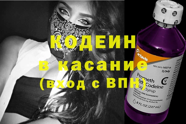 гашик Балахна