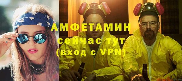 гидропоника Аркадак