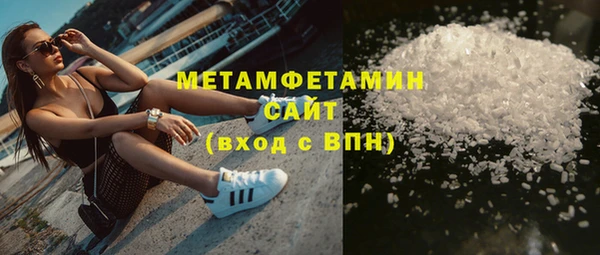 прущие крисы Армянск