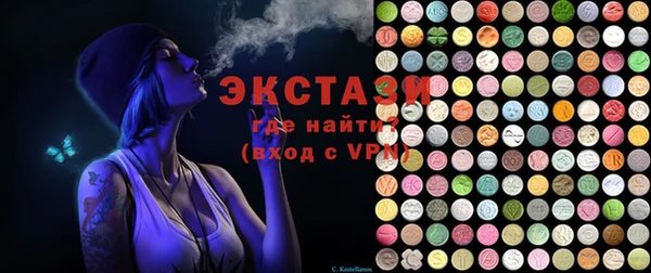 сатива Арсеньев