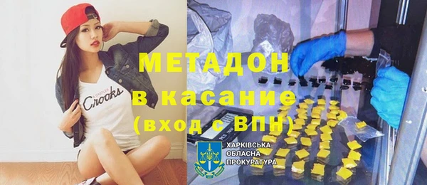 гидропоника Аркадак