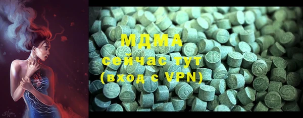 метамфетамин Горняк
