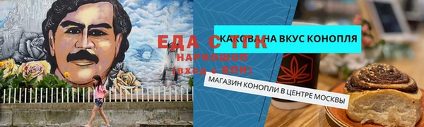 прущие крисы Армянск