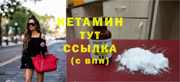 меф Горно-Алтайск