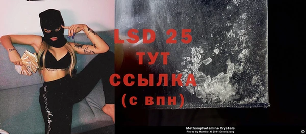 прущие крисы Армянск