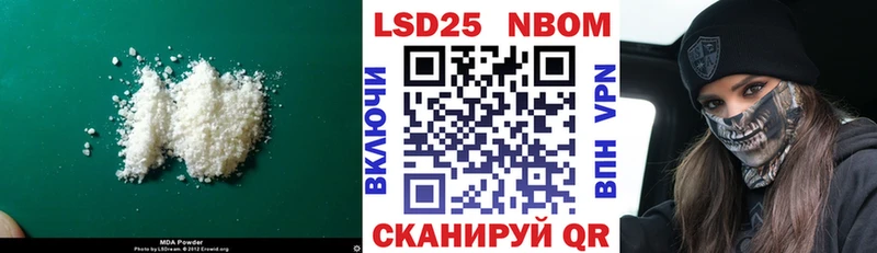 LSD-25 экстази ecstasy  Озёрск 
