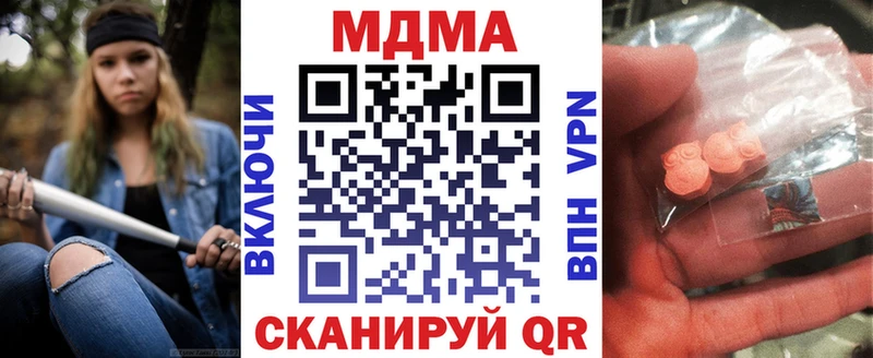 MDMA crystal  Озёрск 