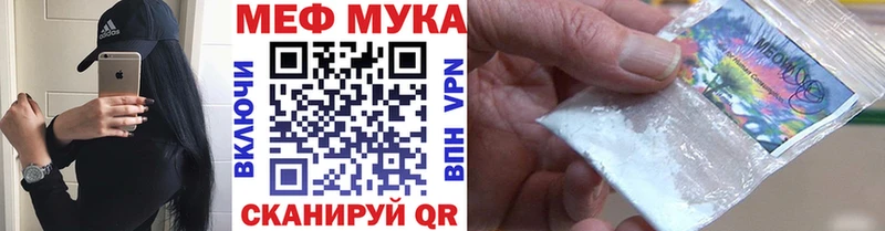 даркнет состав  OMG как войти  Озёрск  дарнет шоп  Меф мука 