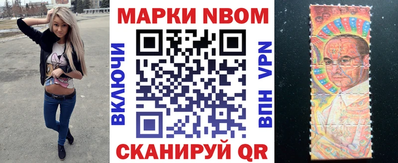 hydra ТОР  Озёрск  Наркотические марки 1,5мг 