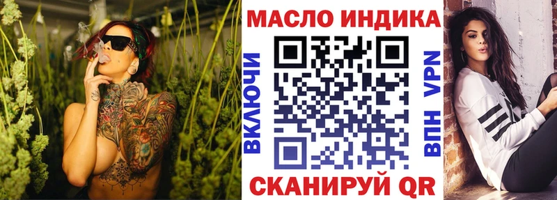 Дистиллят ТГК жижа  OMG сайт  Озёрск 